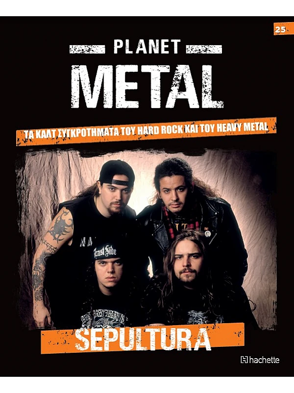 Planet Metal T25 Sepultura 1984