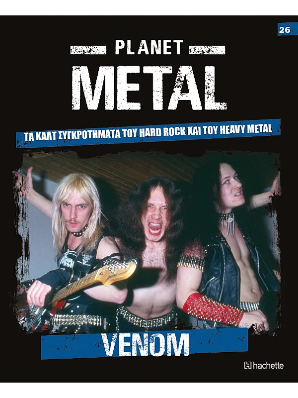 Planet Metal T26 Venom 1979