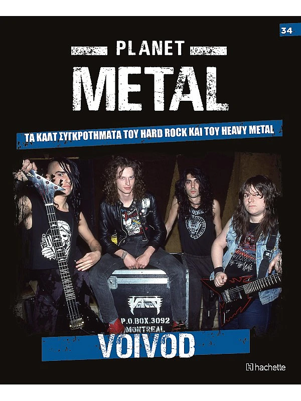 Planet Metal T34 Voivod 1982