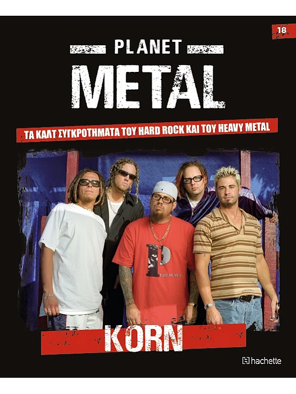 Planet Metal T18 Korn 1993