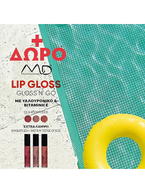 Shape T230 Διάφορα Καλλυντικά Shape T230 Διάφορα Καλλυντικά