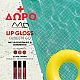 Shape T230 Διάφορα Καλλυντικά Shape T230 Διάφορα Καλλυντικά