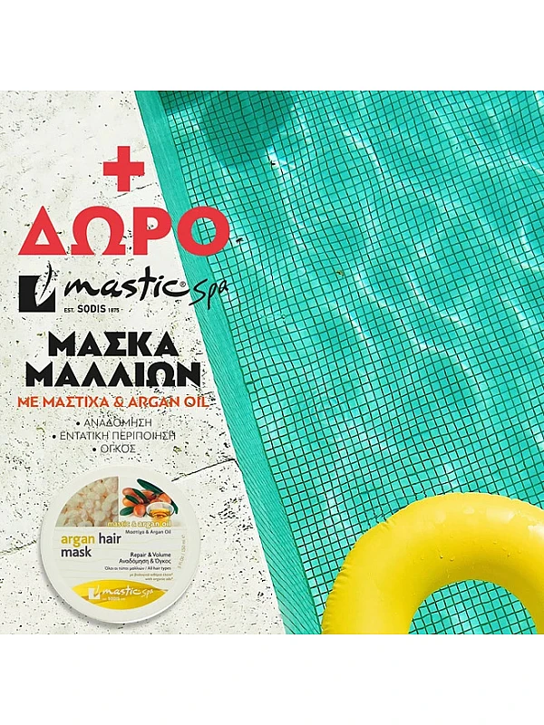 Shape T230 Διάφορα Καλλυντικά Shape T230 Διάφορα Καλλυντικά