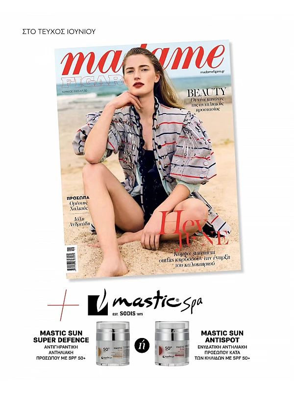 Madame Figaro T367 Κρέμα Προσώπου Madame Figaro T367 Κρέμα Προσώπου