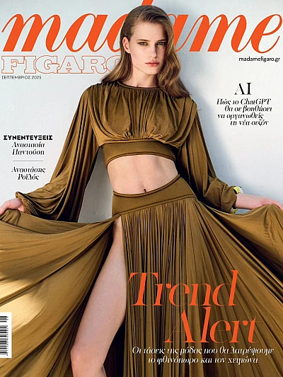 Madame Figaro T370 Ορός και Κρέμα Προσώπου Lancome