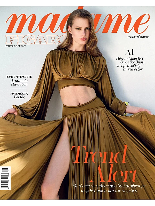 Madame Figaro T370 Ορός και Κρέμα Προσώπου Lancome