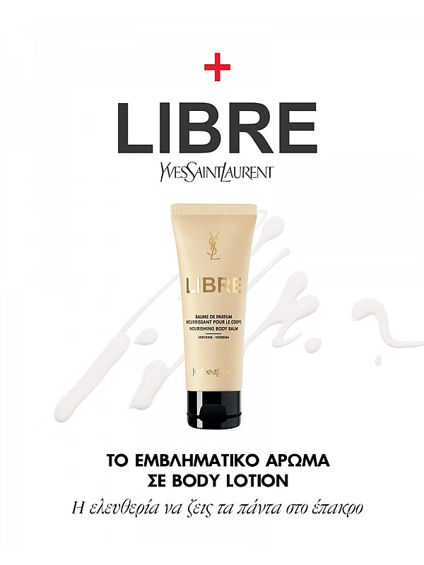 Elle Extra T439 Κρέμα Σώματος YSL Elle Extra T439 Κρέμα Σώματος YSL