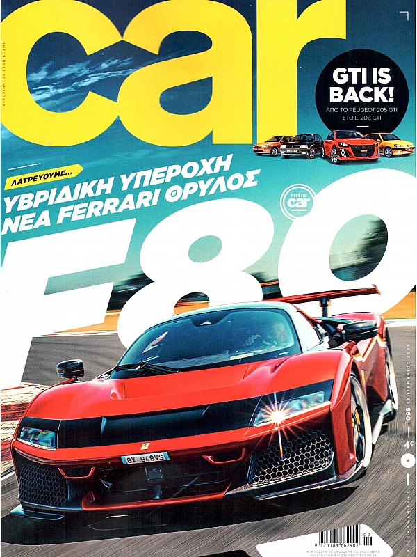 Car T95
