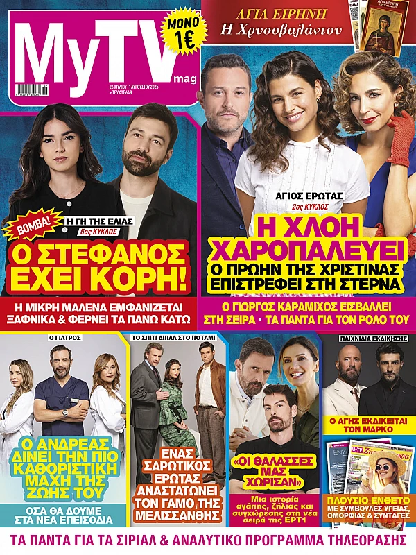 My Tv Mag T648