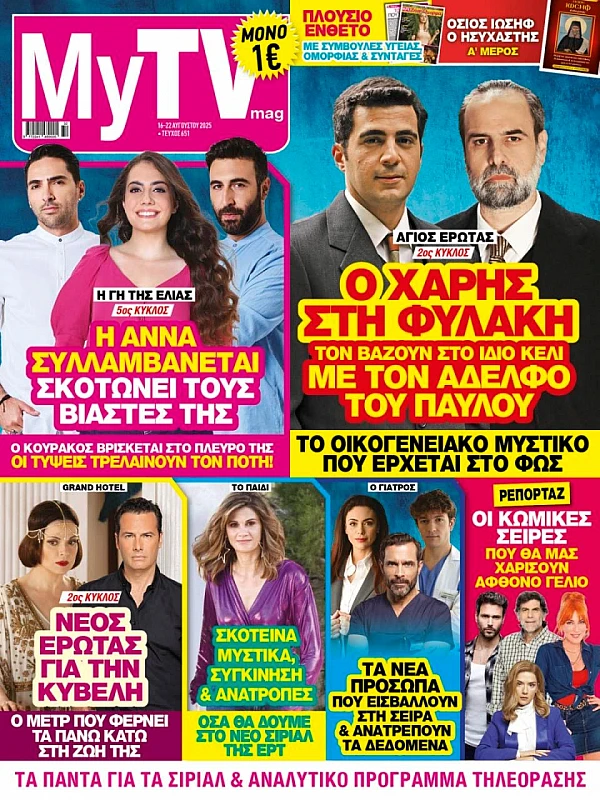 My Tv Mag T651