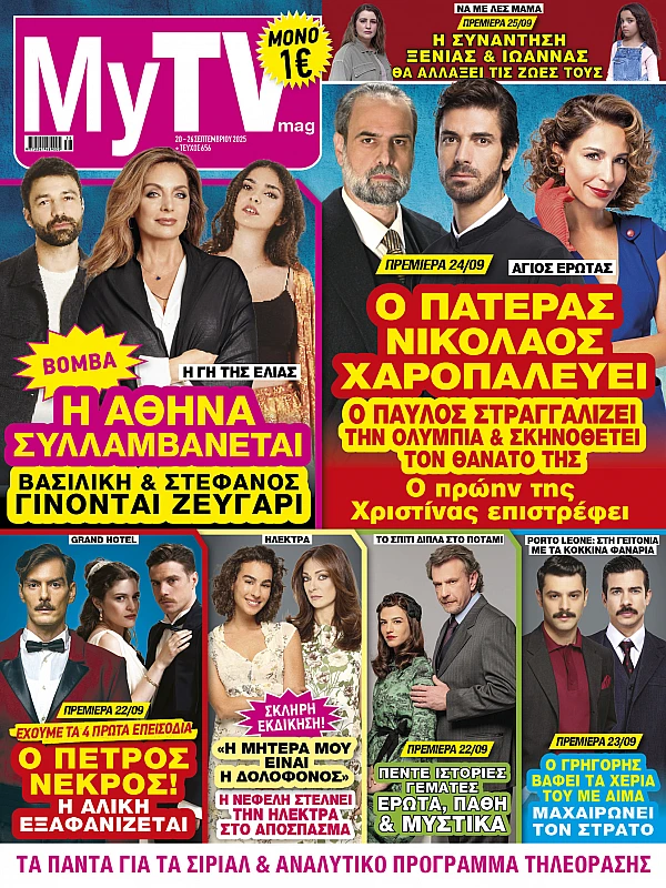 My Tv Mag T656