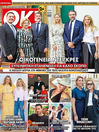 Ok Magazine T1021