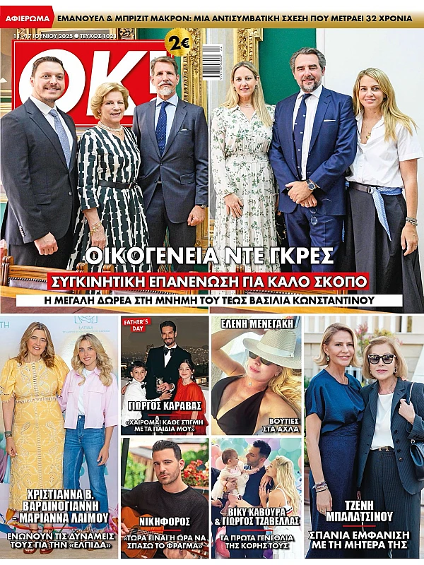 Ok Magazine T1021