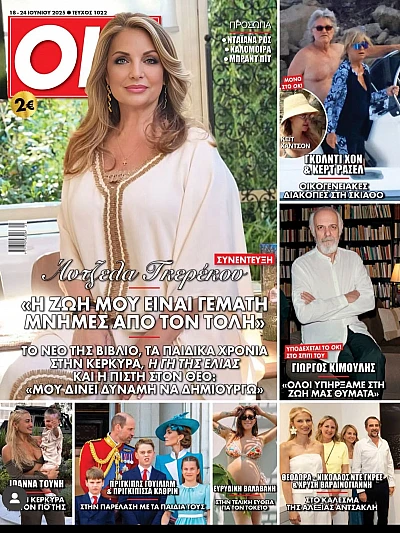 Ok Magazine T1023