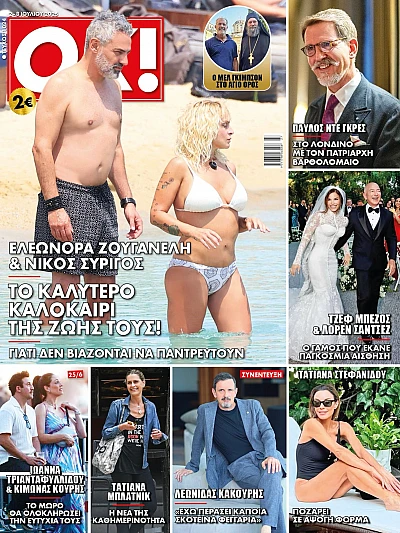 Ok Magazine T1024