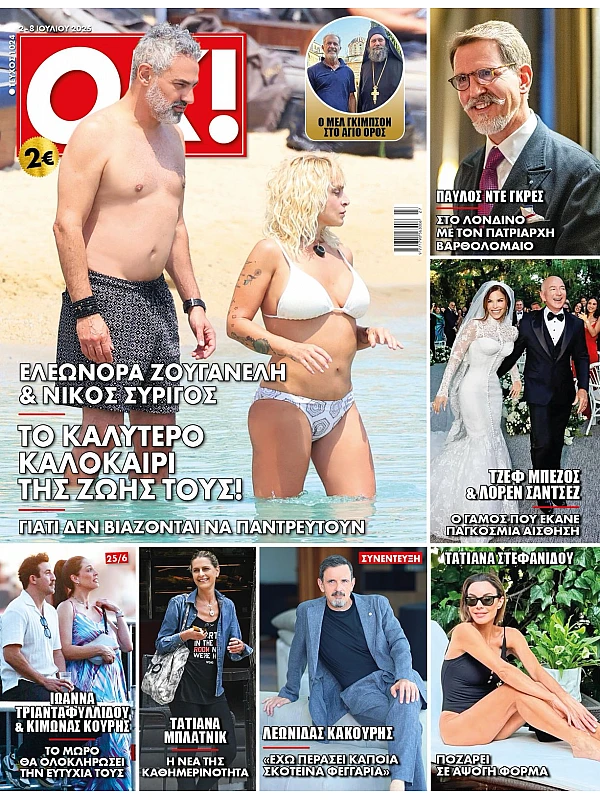 Ok Magazine T1024