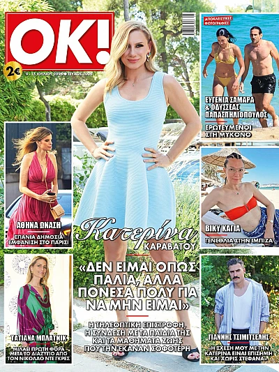 Ok Magazine T1025