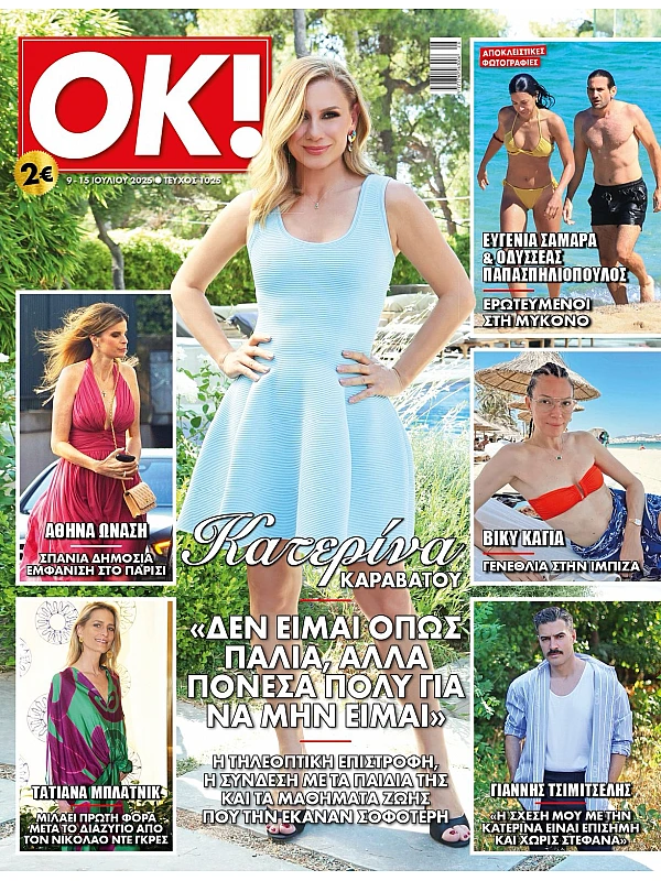 Ok Magazine T1025