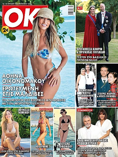 Ok Magazine T1026