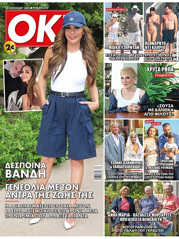 Ok Magazine T1027