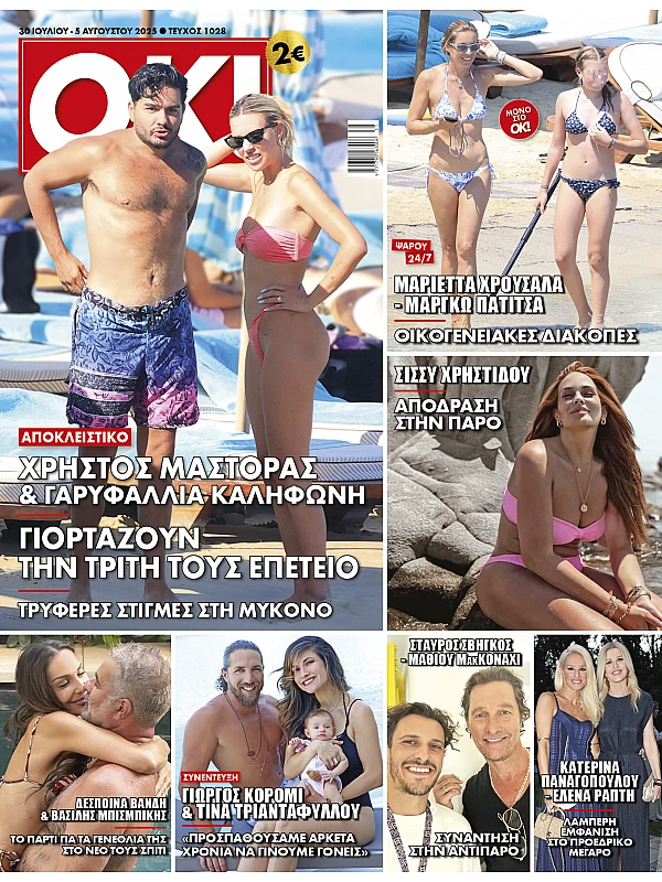 Ok Magazine T1028