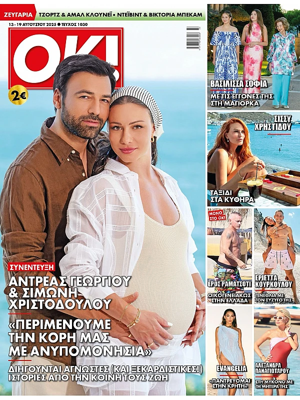 Ok Magazine T1030