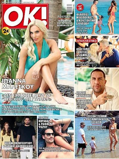 Ok Magazine T1031