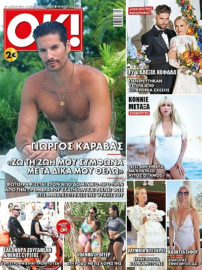 Ok Magazine T1032