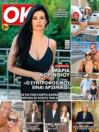 Ok Magazine T1034