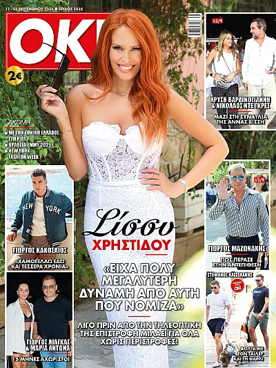 Ok Magazine T1035