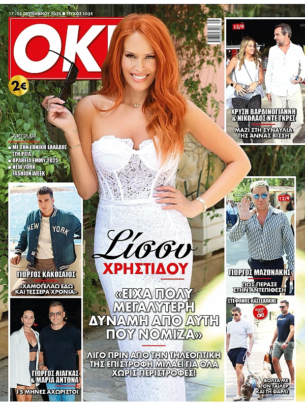 Ok Magazine T1035