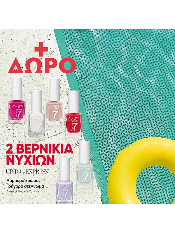 Shape T230 Διάφορα Καλλυντικά Shape T230 Διάφορα Καλλυντικά