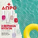 Shape T230 Διάφορα Καλλυντικά Shape T230 Διάφορα Καλλυντικά