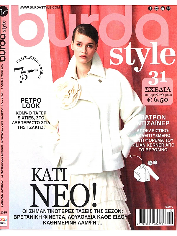Burda Style T9