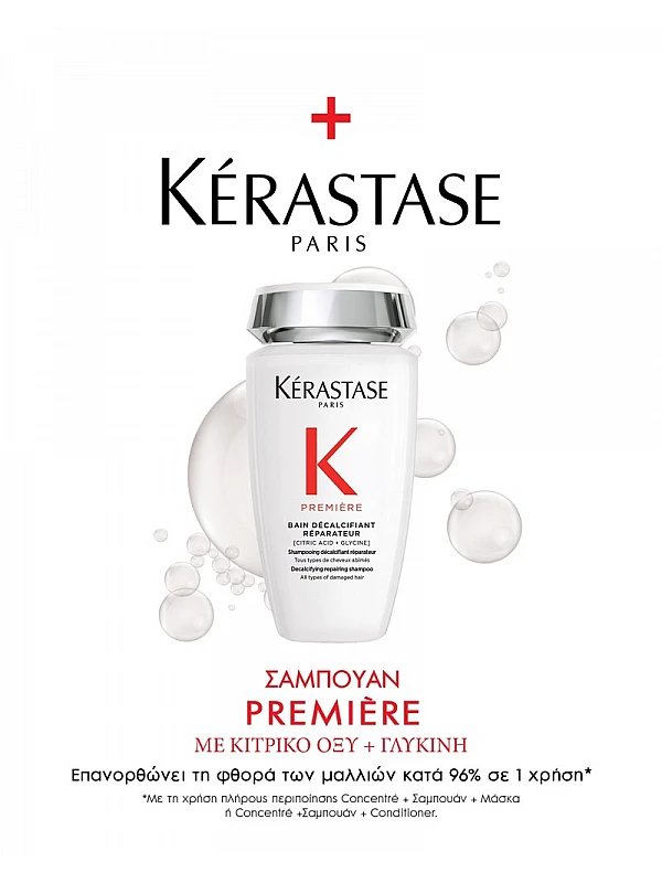 Elle Extra T437 Σαμπουάν Kerastase