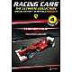 Special Edition Ferrari F2012 - Fernando Alonso - 2012 T4 Special Edition Ferrari F2012 - Fernando Alonso - 2012 T4
