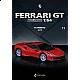 Ferrari F8 Tributo – 2019 - T11 Ferrari F8 Tributo – 2019 - T11