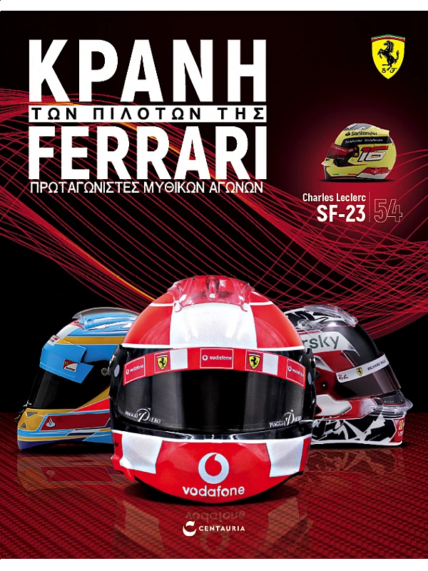 Charles Leclerc Τ54 2023 GP IT Charles Leclerc Τ54 2023 GP IT