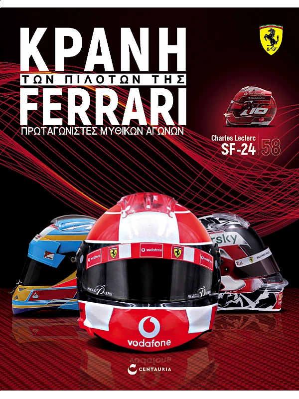 Charles Leclerc Τ58 2024 Charles Leclerc Τ58 2024