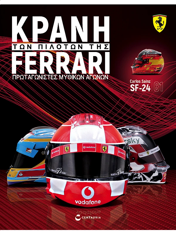 Carlos Sainz Τ61 2024 Carlos Sainz Τ61 2024