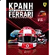 Carlos Sainz Τ61 2024 Carlos Sainz Τ61 2024