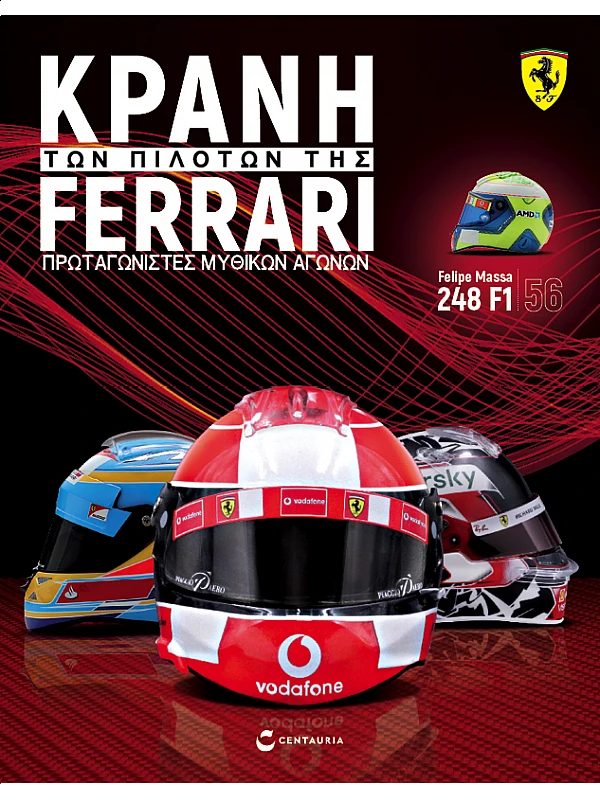 Felipe Massa Τ56 2000 Felipe Massa Τ56 2000