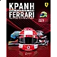 Felipe Massa Τ56 2000 Felipe Massa Τ56 2000