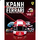 Sebastian Vettel Τ57 2017 Monaco GP Sebastian Vettel Τ57 2017 Monaco GP