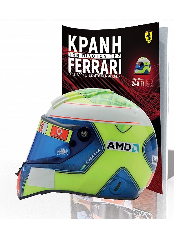 Felipe Massa Τ56 2000