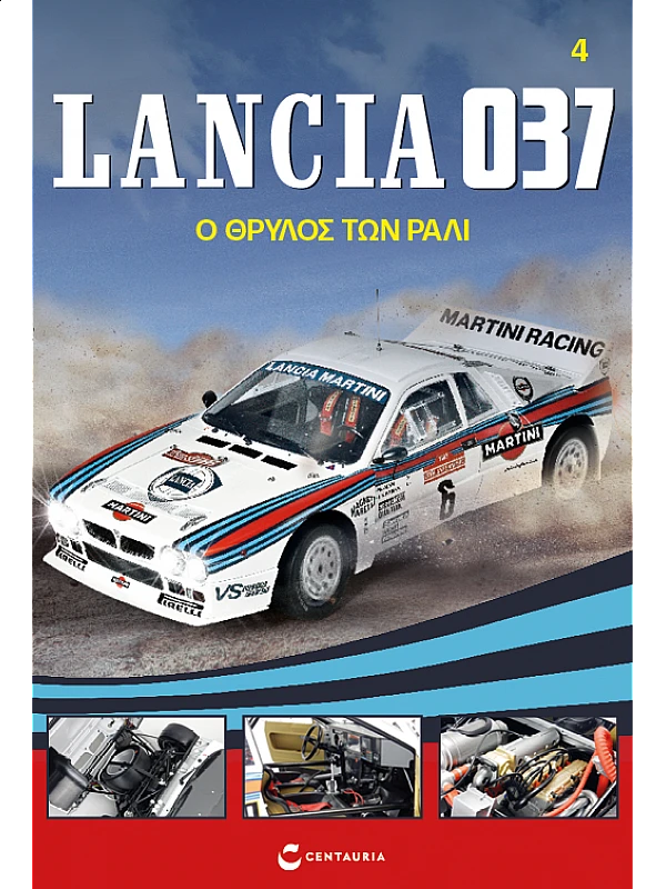Lancia 037 Τ4