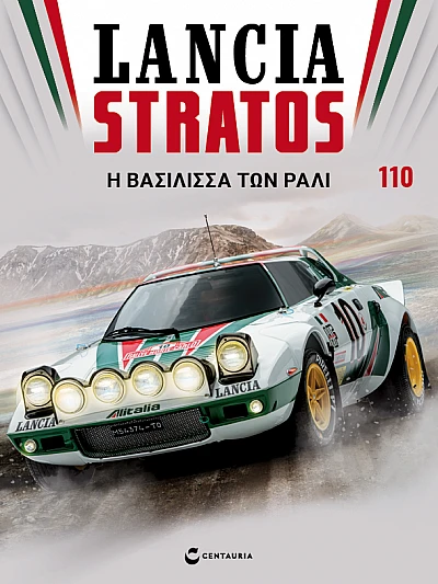 Lancia Stratos HF Τ110