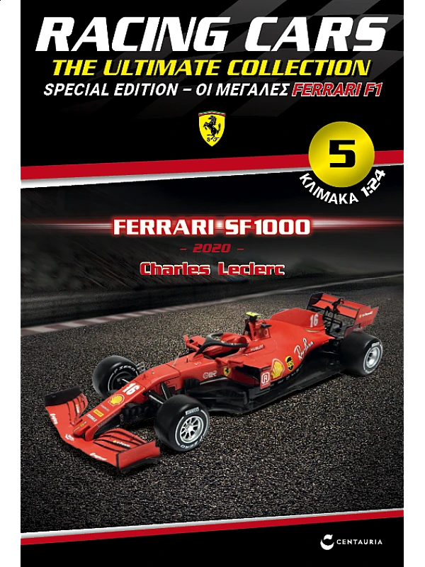 Special Edition Ferrari SF1000 - Charles Leclerc - 2020 T5 Special Edition Ferrari SF1000 - Charles Leclerc - 2020 T5