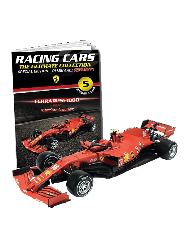 Special Edition Ferrari SF1000 - Charles Leclerc - 2020 T5