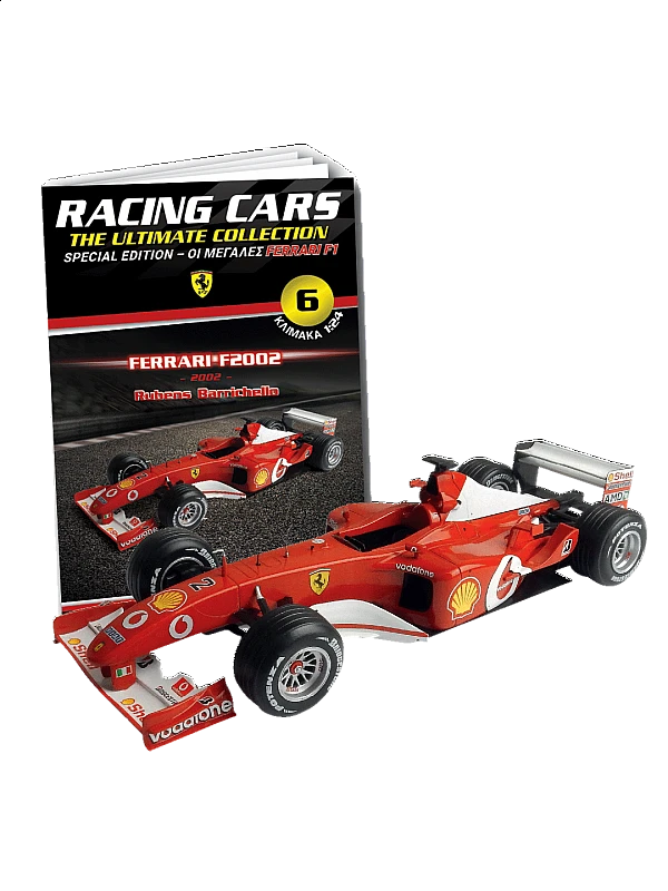 Special Edition Ferrari F2002 - Rubens Barrichello - 2002 T6 Special Edition Ferrari F2002 - Rubens Barrichello - 2002 T6